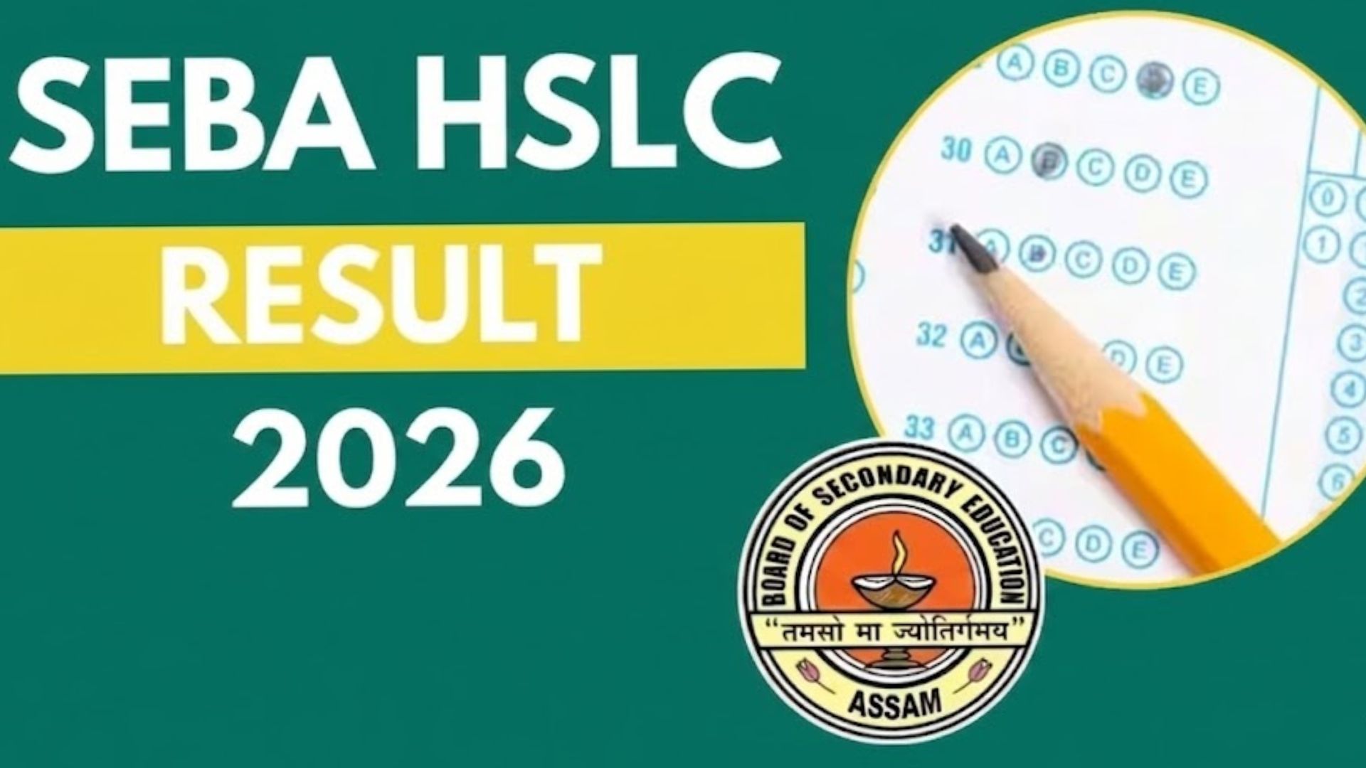 Assam HSLC